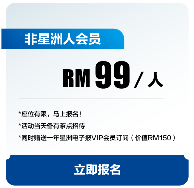RM99