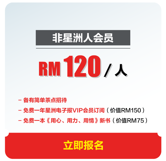 RM120