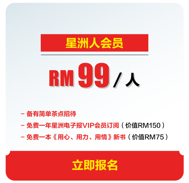 RM99