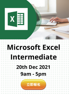 Microsoft Excel Intermediate Icon (1)